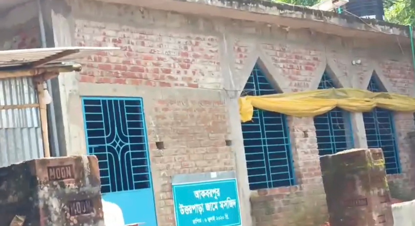 আকবরপুর উত্তর পাড়া জামে মসজিদের নির্মাণকাজে দানের আহ্বান