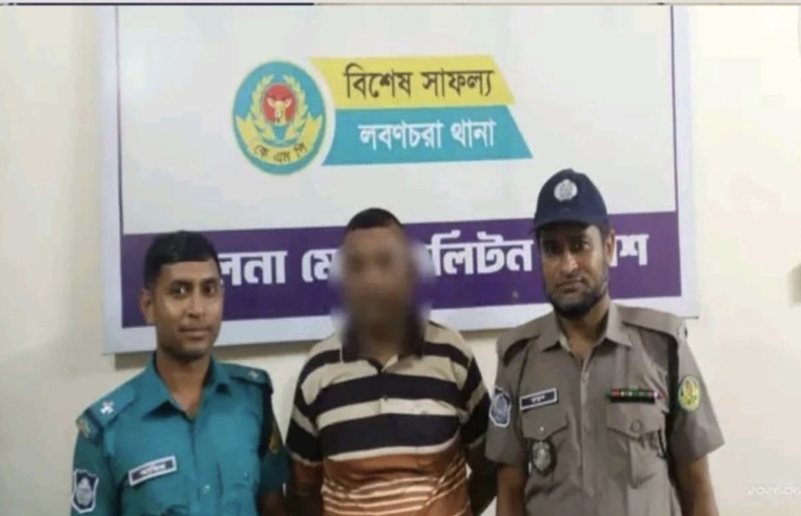 খুলনা টুটপাড়া থেকে ১০ মামলার আসামী ট্যারা মোস্ত আটক