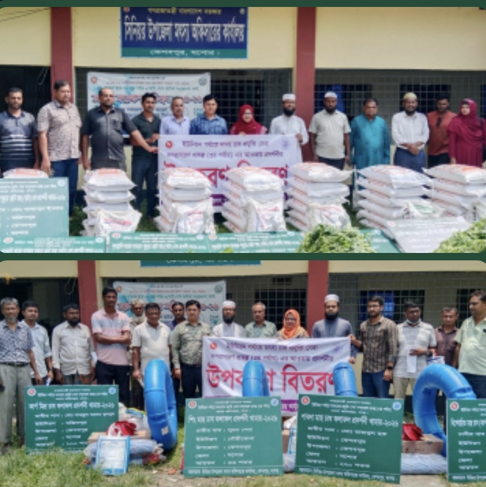 কেশবপুরে মৎস্যচাষ প্রযুক্তি সেবা সম্প্রসারণ   প্রকল্পের আওতায় প্রদর্শনীর উপকরণ বিতরণ