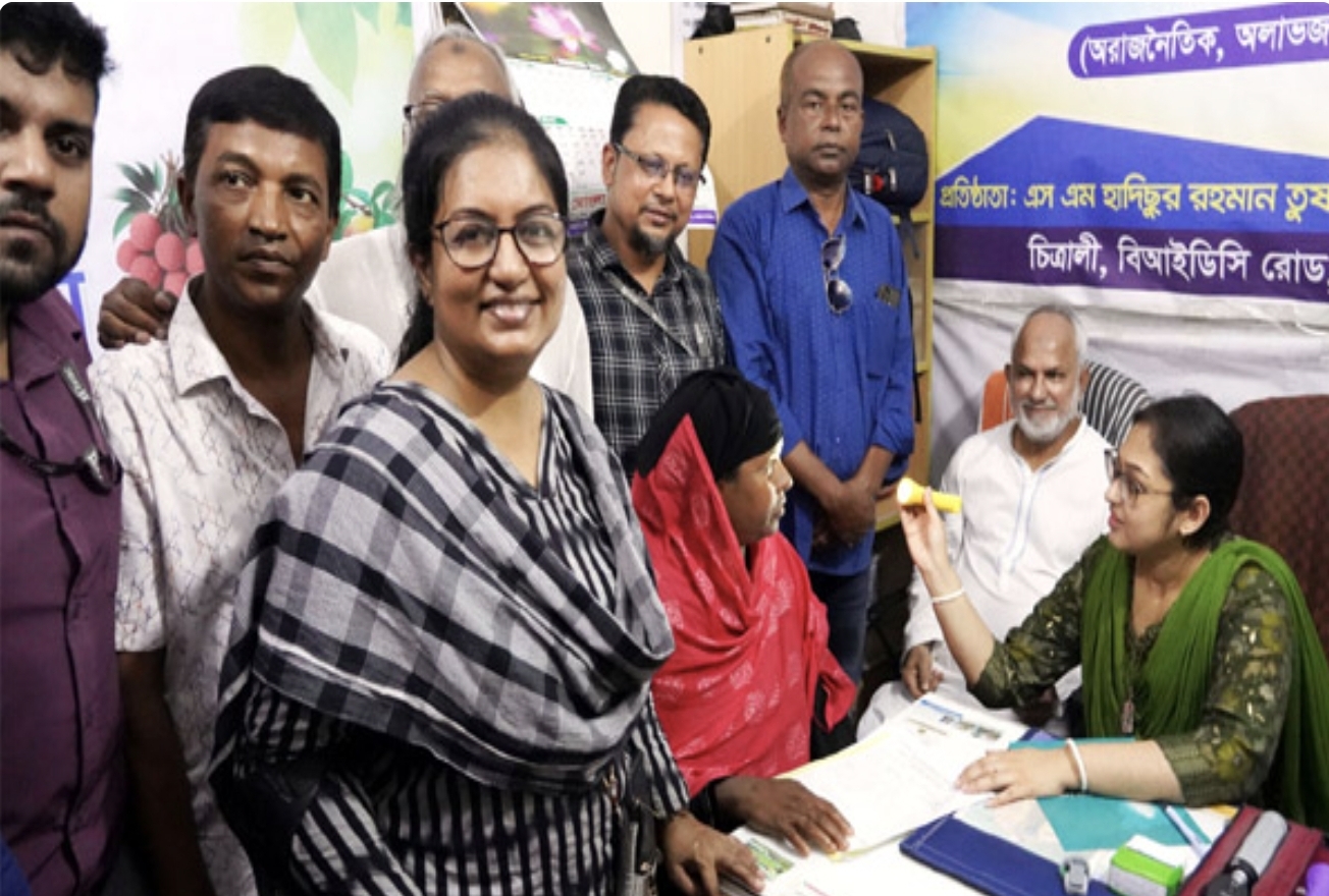 চিত্রালী বাজার এলাকায় বিনামূল্যে চোখের ছানি অপারেশন ক্যাম্পেইন