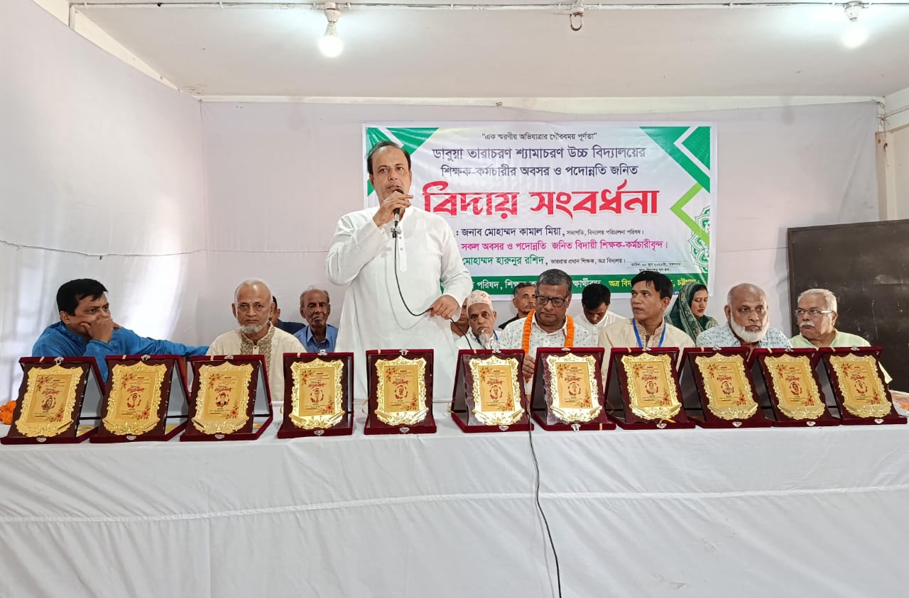 গুনী ও যোগ্যদের মূল্যায়ন করলে সমাজ আলোকিত হবে- রাউজানে বিদায় সংবর্ধনায় মোঃ কামাল মিয়া