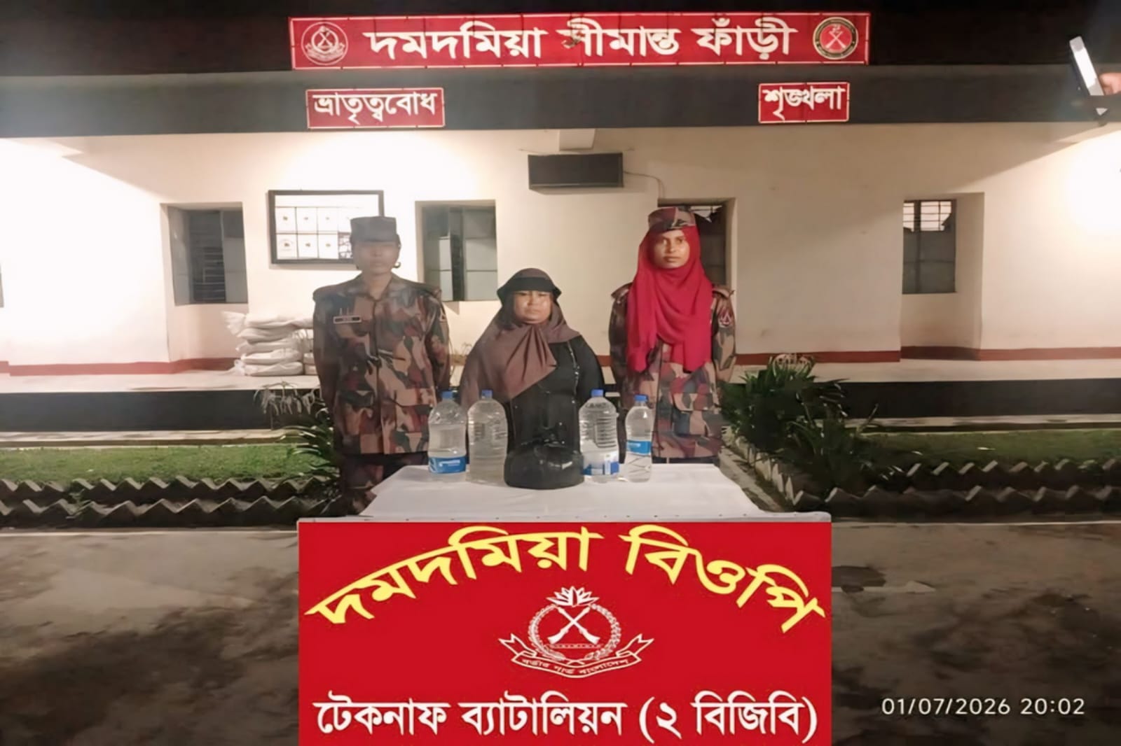 টেকনাফে বিজিবির জালে ৮ লিটার চোলাই মদ, আটক ১