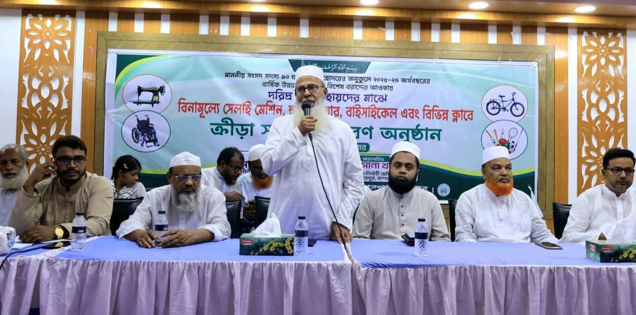 কেশবপুরে দরিদ্রদের মাঝে সেলাই মেশিন,   হুইল চেয়ার, বাইসাইকেল বিতরণ করা হয়