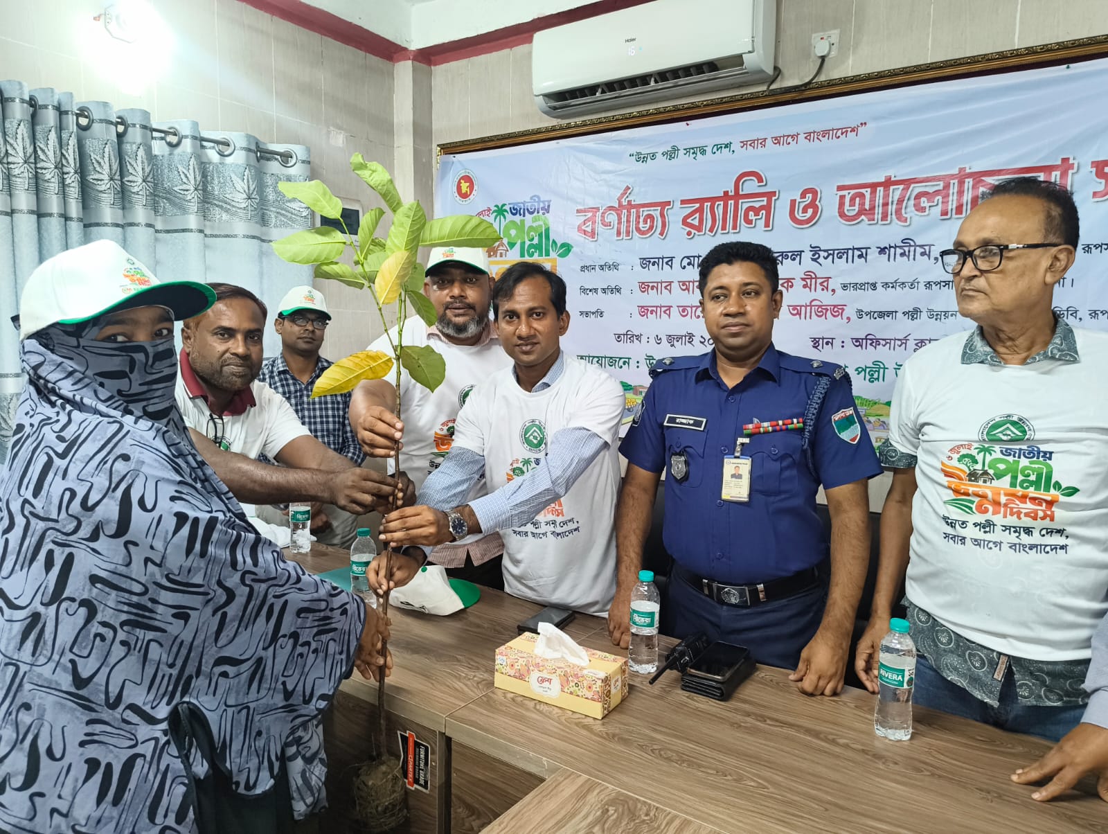রূপসায় জাতীয় পল্লী উন্নয়ন দিবস পালিত