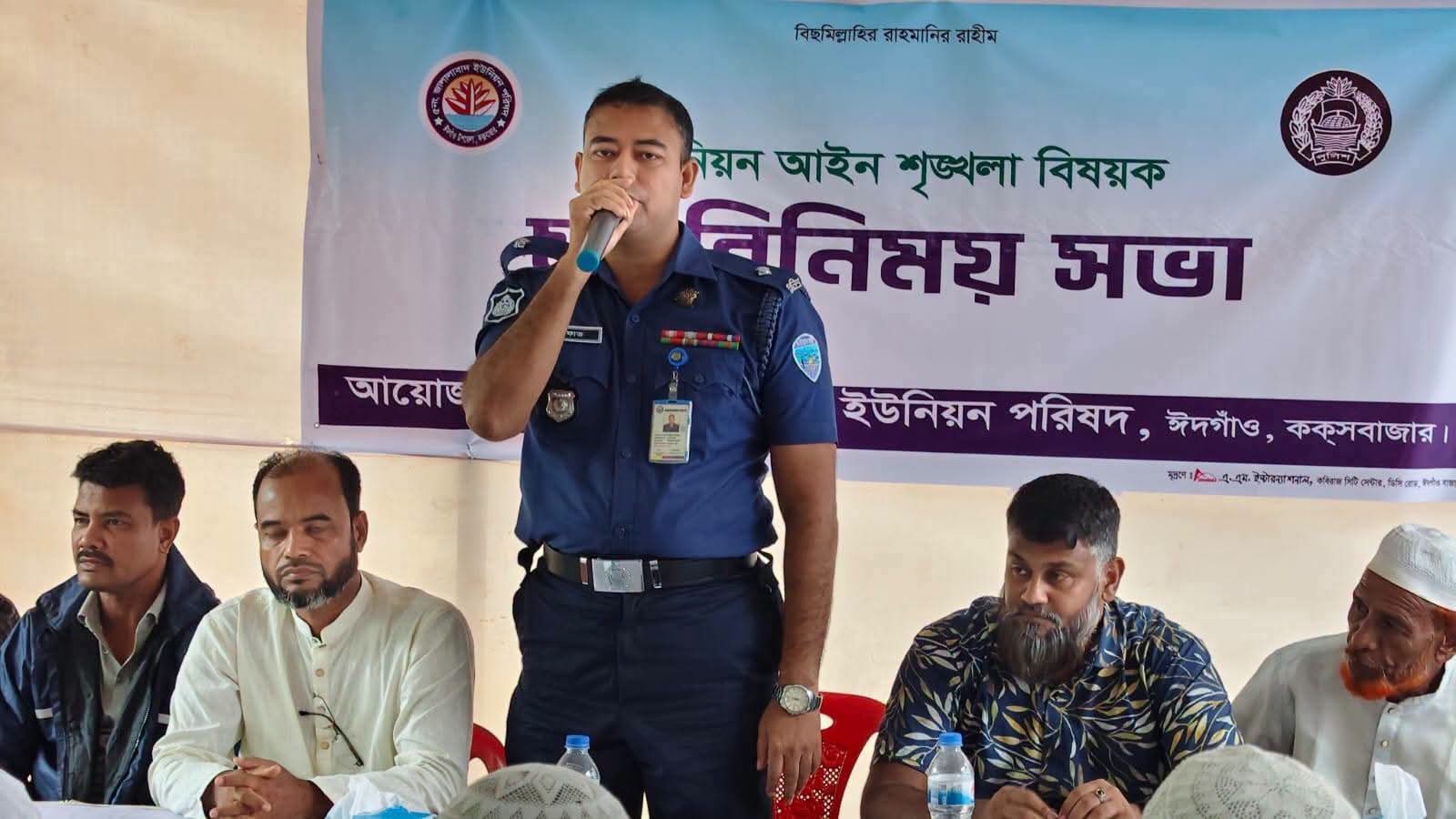 জালালাবাদে আইন-শৃঙ্খলা বিষয়ক মতবিনিময় সভা অনুষ্ঠিত 