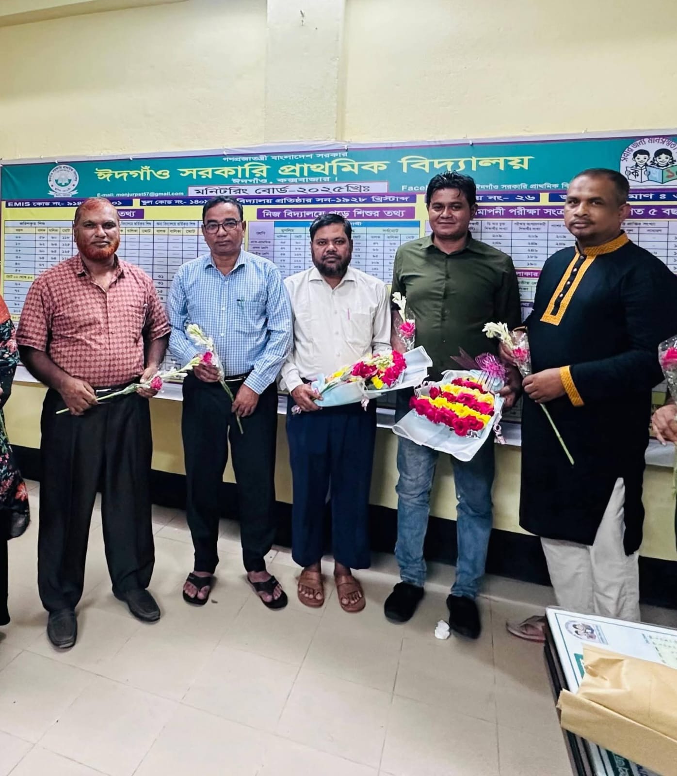 ঈদগাঁও সরকারি প্রাথমিক বিদ্যালয় ব্যবস্থাপনা (এসএমসি) কমিটি গঠিত 