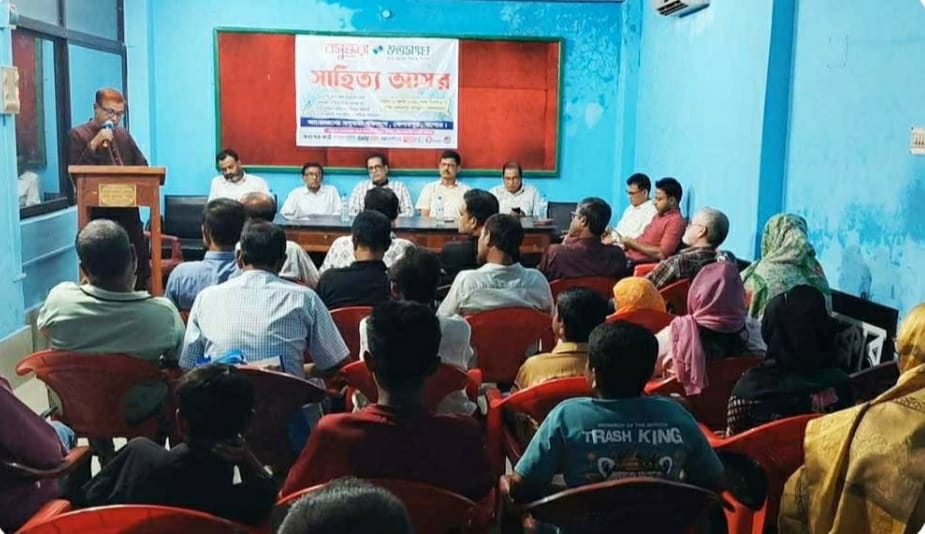 কেশবপুরে বসুন্ধরা শুভসংঘের আয়োজনে   সাহিত্য আসর