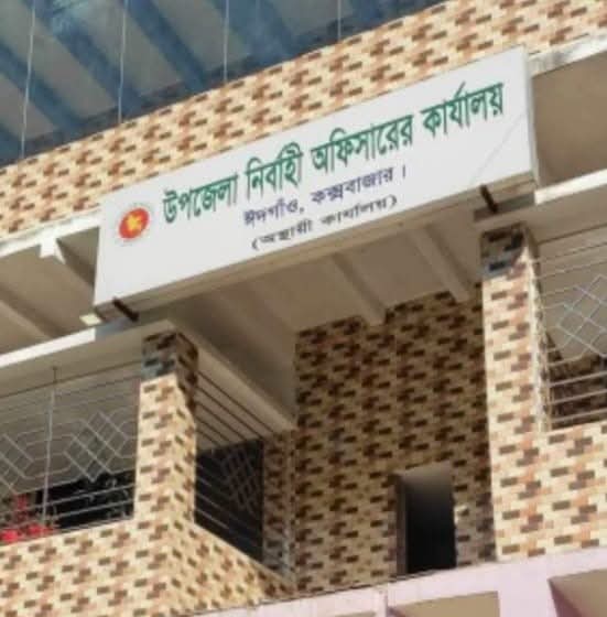 ৭ দিনের মধ্যে ঈদগাঁওর ফুটপাত ও অবৈধ দখল মুক্ত করার নির্দেশ, অমান্যকারীদের কঠোর বার্তা