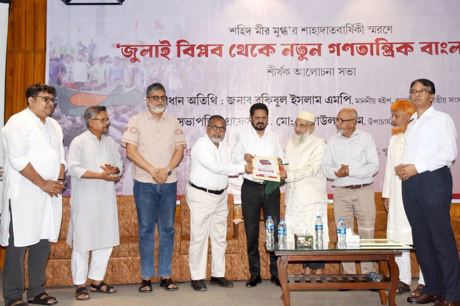 খুবিতে শহিদ মীর মুগ্ধ’র দ্বিতীয় শাহাদাৎবার্ষিকী পালিত