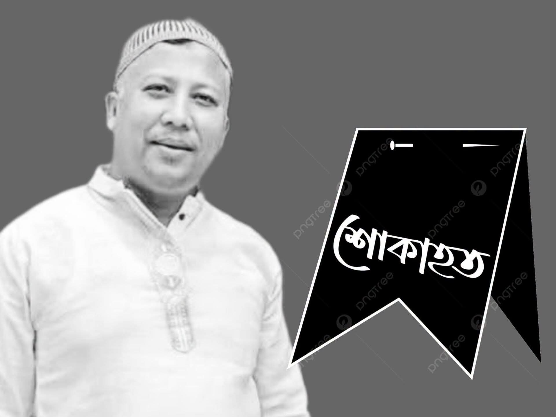 অকালে না ফেরার দেশে চলে গেলেন ঈদগাঁওর ইউনুস কোম্পানী 