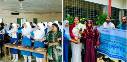 মেহেরপুর সরকারি বালিকা উচ্চ বিদ্যালয়ে সম্প্রীতি অলিম্পিয়াড’ অনুষ্ঠিত