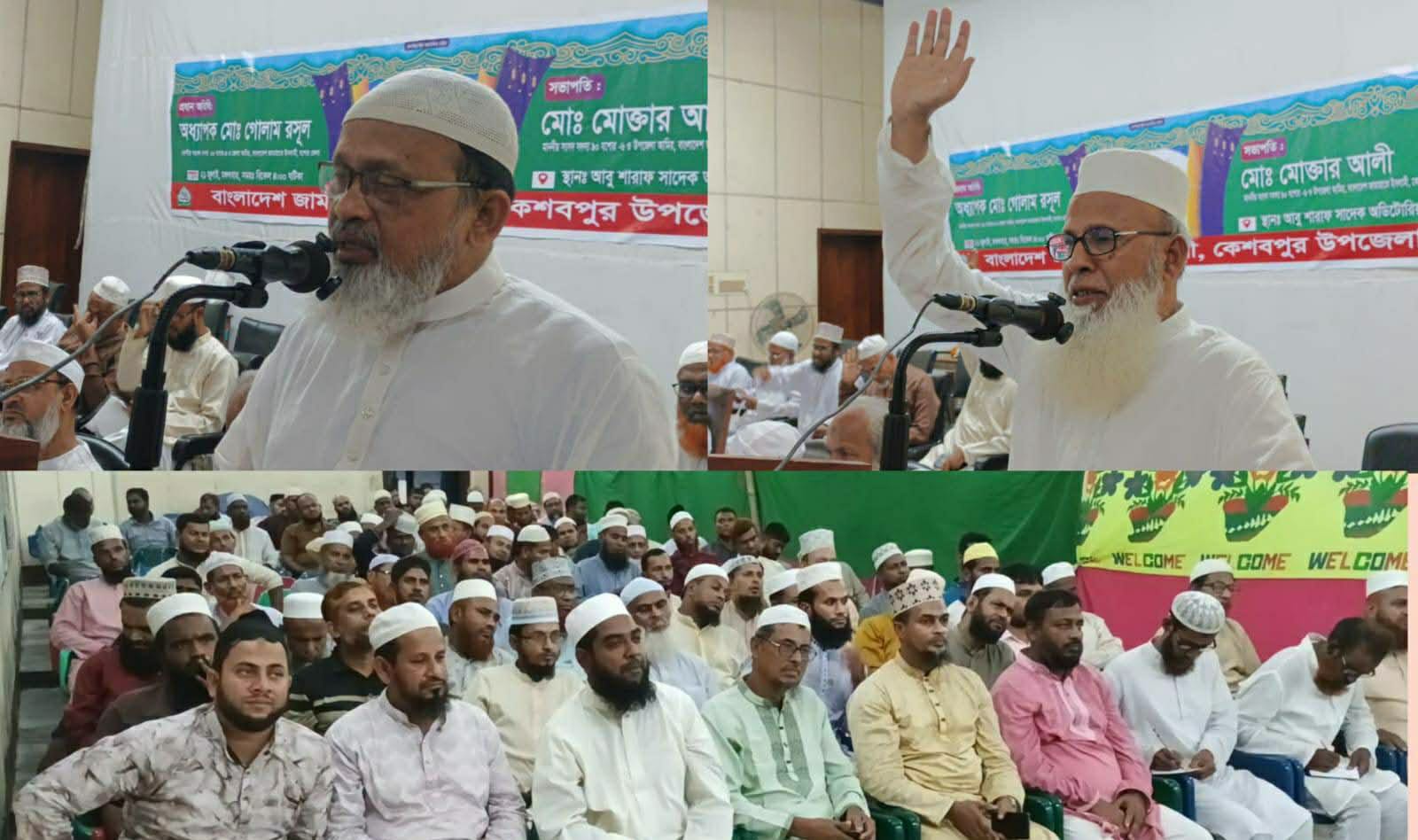 জনসেবা, শিক্ষা ও সামাজিক কর্মকাণ্ডে আলোচনায় প্রভাষক গাজী ফারুকে আজম