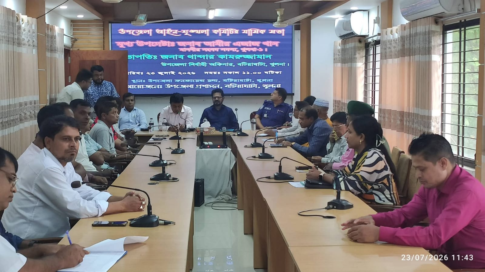 বটিয়াঘাটায় আইন-শৃঙ্খলা কমিটির মাসিক সভা অনুষ্ঠিত।মোহাম্মদ আবিদুর রহমান আলিফ