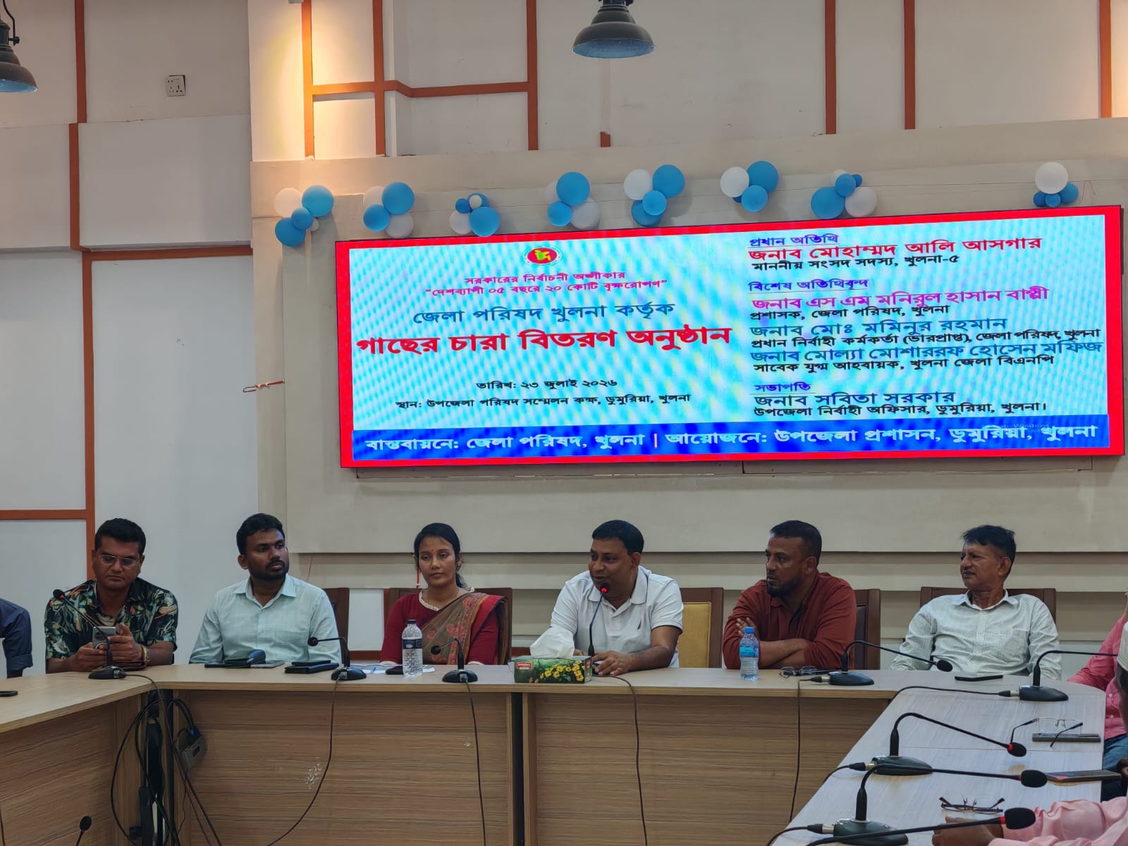 ডুমুরিয়ায় জেলা পরিষদের বৃক্ষচারা বিতরণ ও আলোচনা সভা অনুষ্ঠিত