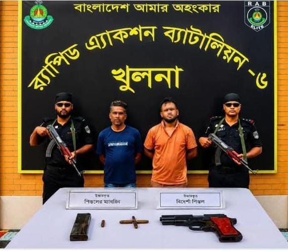 খুলনায় বিদেশি পিস্তলসহ দুই সন্ত্রাসী গ্রেফতার,খুলনায় বিদেশি পিস্তলসহ দুই সন্ত্রাসী গ্রেফতার