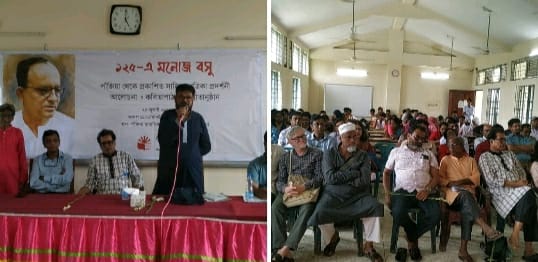 কেশবপুরে সুসাহিত্যিক মনোজ বসু’র জন্মদিন উপলক্ষে ‘বিপ্রতীপ’-এর বিশেষ অনুষ্ঠান 