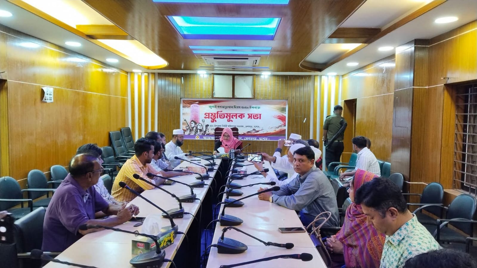 কেশবপুরে জুলাই গণঅভ্যুত্থান দিবস-২০২৬ উদযাপন উপলক্ষে প্রস্তুতিমূলক সভা 