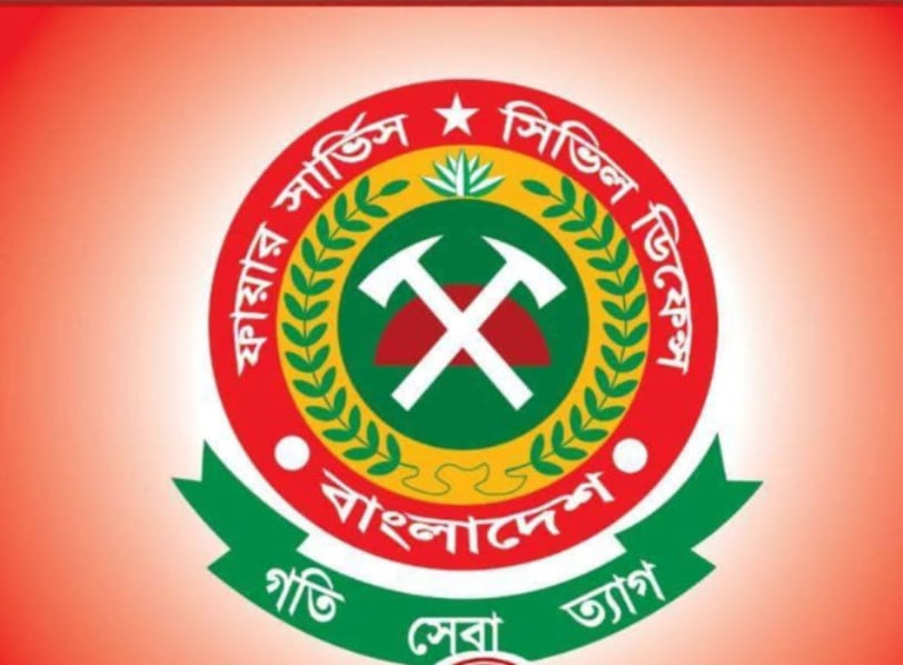 দীর্ঘকাল পর ঈদগাঁওতে নতুন ফায়ার স্টেশনের স্থাপন প্রক্রিয়া শুরু