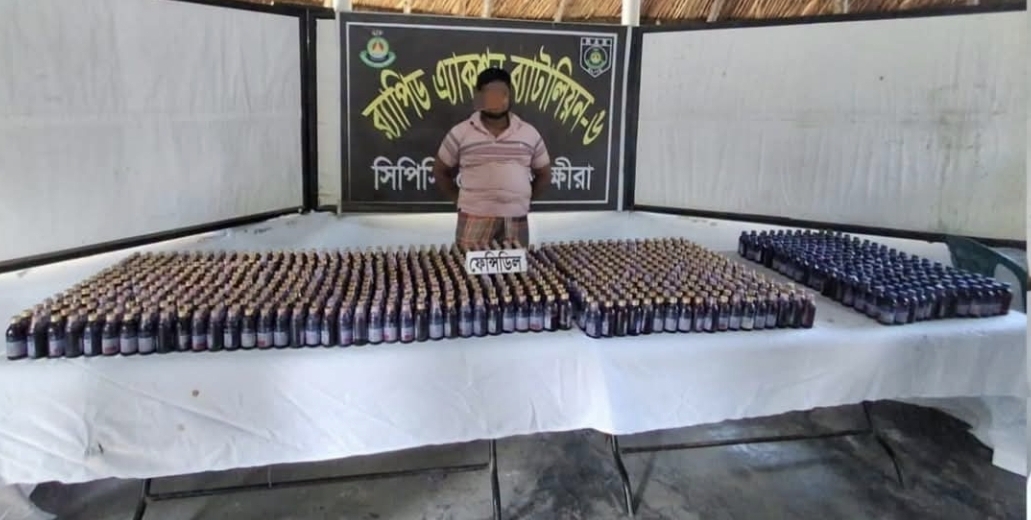 র‍্যাবের অভিযানে সাতক্ষীরায় ১,০৩৫ বোতল ফেন্সিডিলসহ মাদক ব্যবসায়ী গ্রেফতার