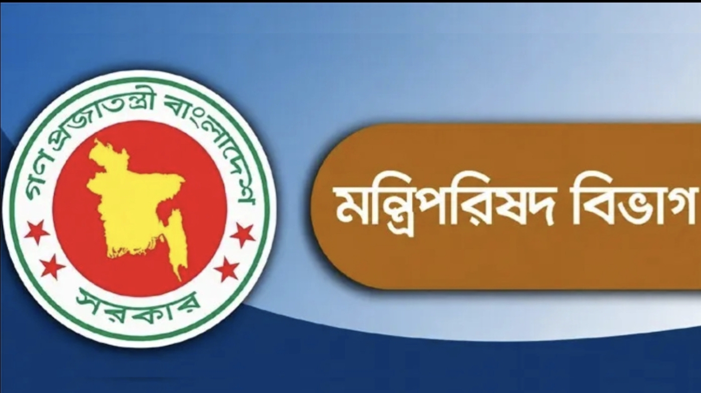 সরকারি ব্যানার, ফেস্টুন ও বিলবোর্ডে প্রধানমন্ত্রীর ছবি ব্যবহার নিষিদ্ধ, পরিপত্র জারি