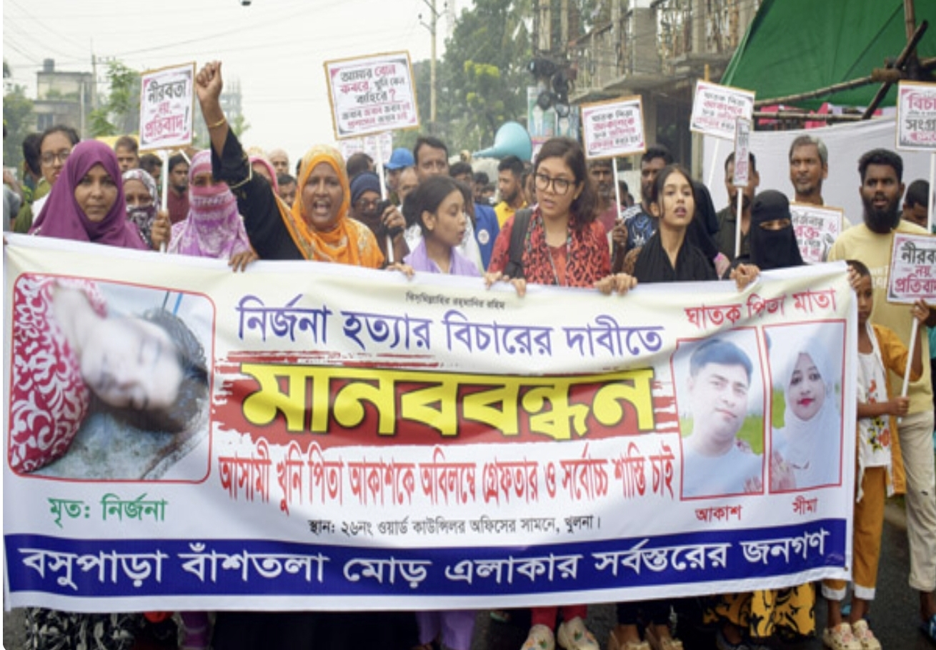 নগরীতে স্কুলছাত্রী ‘নির্জনা’ হত্যার বিচার দাবিতে মানববন্ধন ও বিক্ষোভ সমাবেশ
