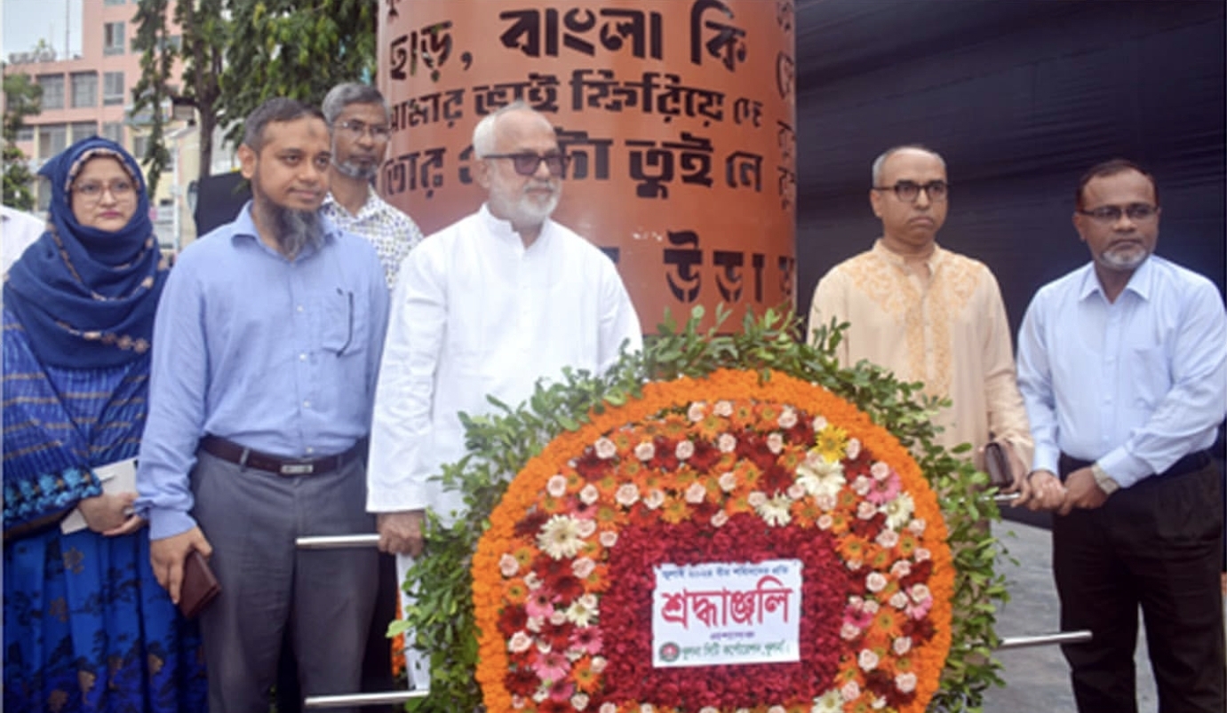খুলনায় জুলাই শহীদ দিবস পালিত