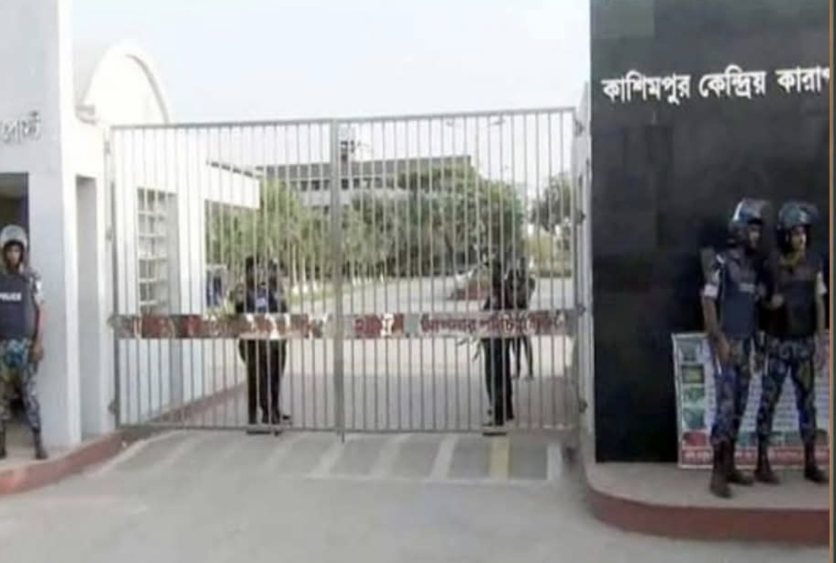 কাশীমপুর কারাগার থেকে পালিয়েছে নারী আসামী