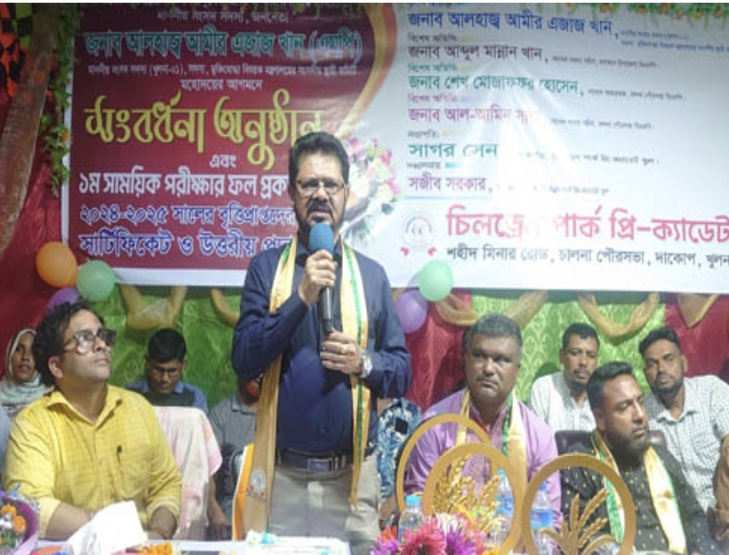 শিক্ষাখাতে বড় ধরণের পরিবর্তন হতে চলেছে:সংসদ সদস্য আমীর এজাজ খান