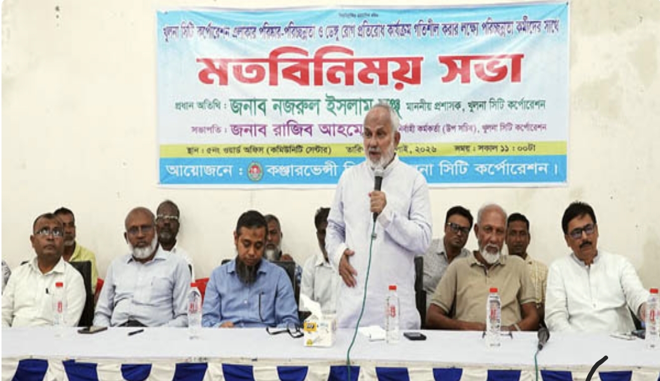 নগরীর পরিচ্ছন্নতা নিয়ে কোনো প্রকার ছাড় চলবেনা:কেসিসি প্রশাসক নজরুল ইসলাম মঞ্জু