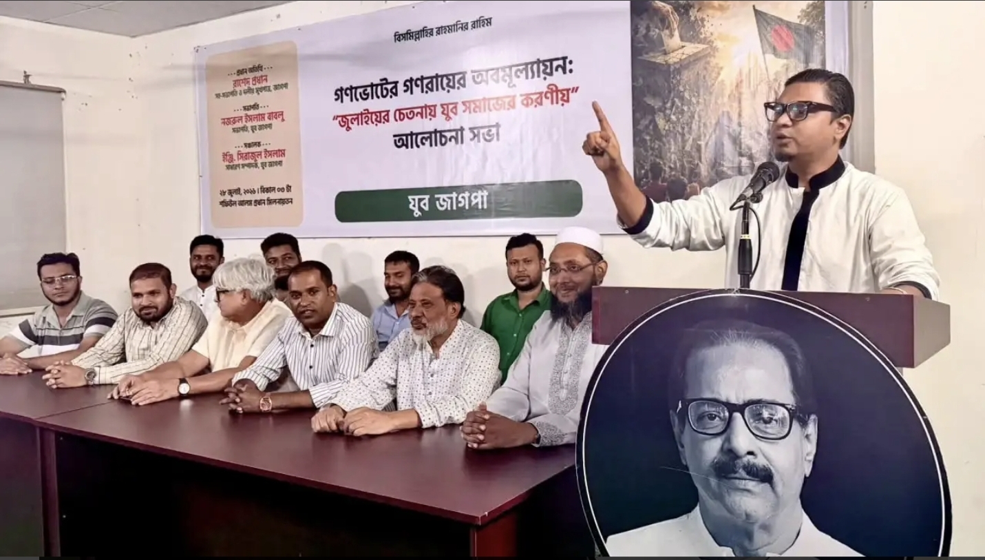 সরকারি নিয়োগে দলীয়করণের অভিযোগ রাশেদ প্রধানের