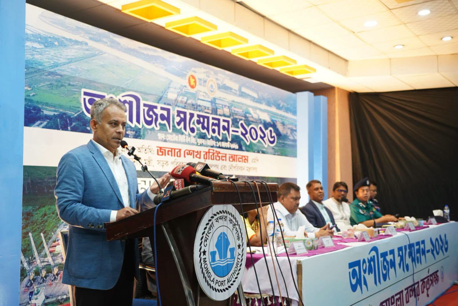 মোংলা বন্দরের উন্নয়নে ‘অংশীজন সম্মেলন-২০২৬’