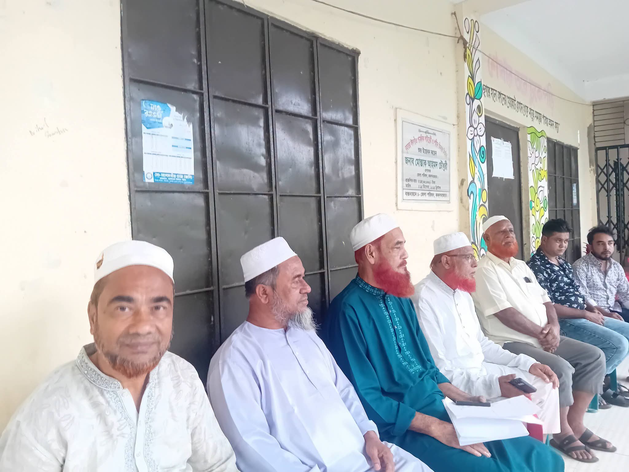 ঈদগাঁও বাজারের “নানান সমস্যা ও উত্তরণের উপায়” শীর্ষক মতবিনিময় সভা 