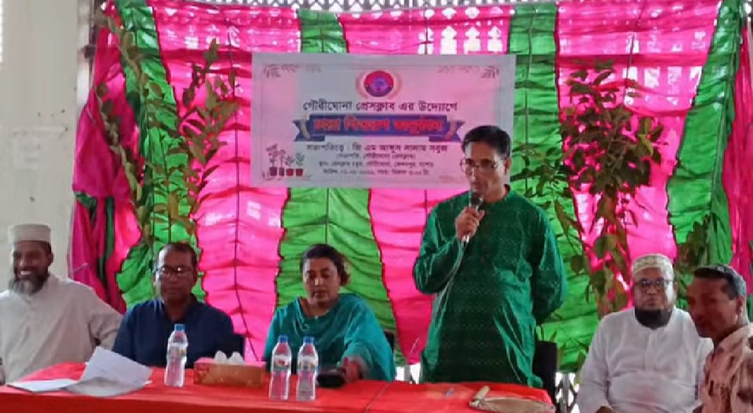 গৌরীঘোনা প্রেসক্লাবের উদ্যোগে চারা বিতরণ ও রোপণ কর্মসূচি অনুষ্ঠিত