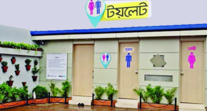 দীর্ঘবছরেও স্থাপিত হয়নি ঈদগাঁও বাজারে কেন্দ্রীক গণ-শৌচাগার, দাবী উপেক্ষিত 