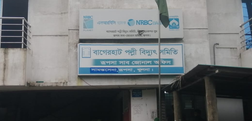 তীব্র গরমে রূপসায় বিদ্যুতের অবরোধ, ভোগান্তির শেষ নেই