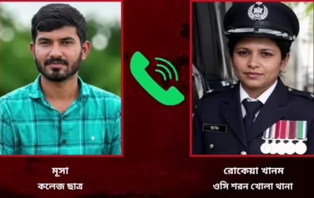 পুরস্কার নয়, ভয়! ওসির রোষানলে কলেজছাত্র