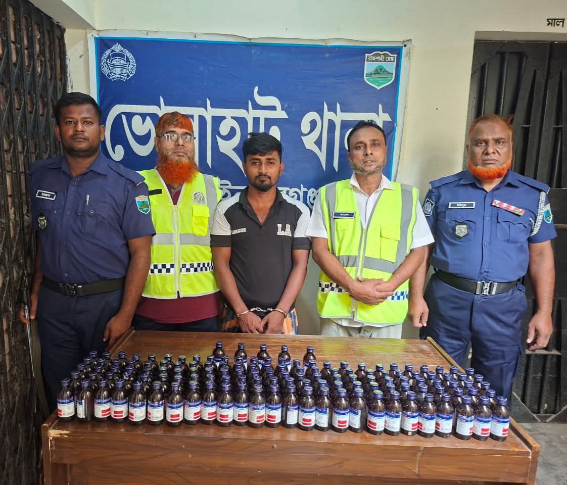 ভোলাহাটে ১৩৫ বোতল স্কাফসহ শীর্ষ মাদক কারবারি সাইরুল গ্রেপ্তার