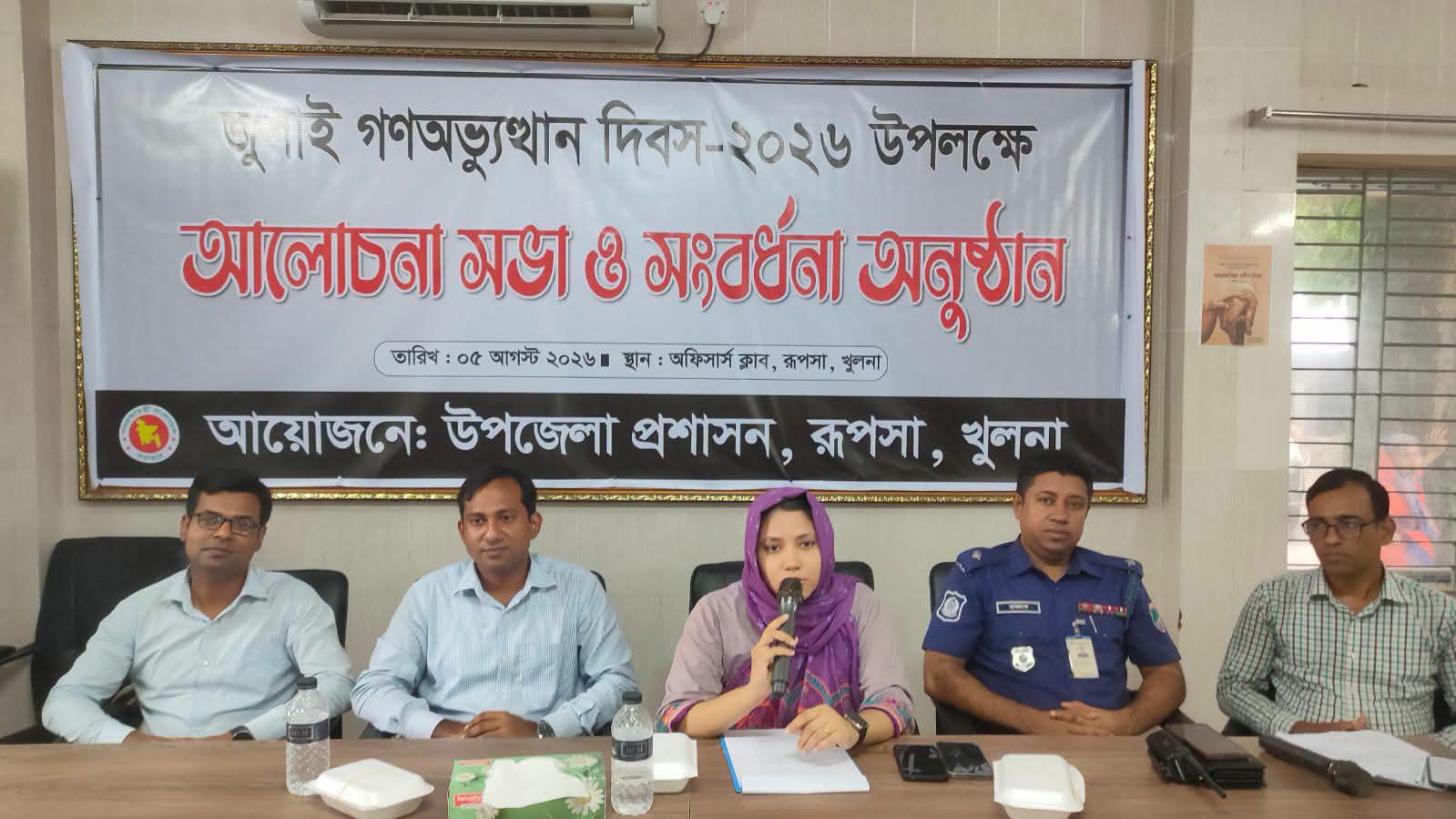 রূপসায় জুলাই গণঅভ্যুত্থান, যোদ্ধাদের সংবর্ধনা