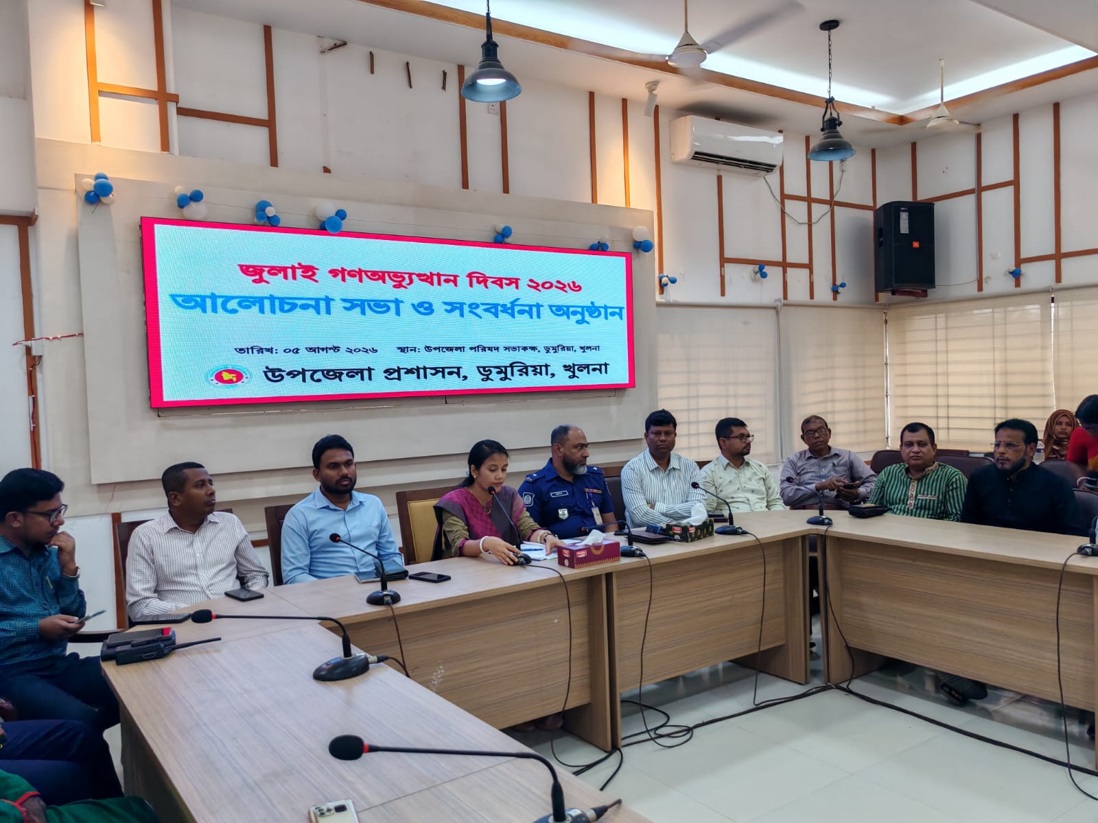 জুলাই চেতনায় গড়বো দেশ, সবার আগে বাংলাদেশ: ডুমুরিয়ায় ‘জুলাই গণঅভ্যুত্থান দিবস’ পালিত