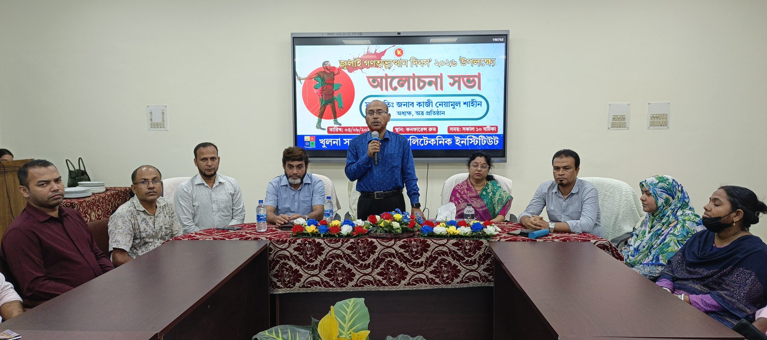 জুলাই গণঅভ্যুত্থান দিবস উপলক্ষে খুলনা সরকারি মহিলা পলিটেকনিক ইনস্টিটিউটে নানা কর্মসূচি