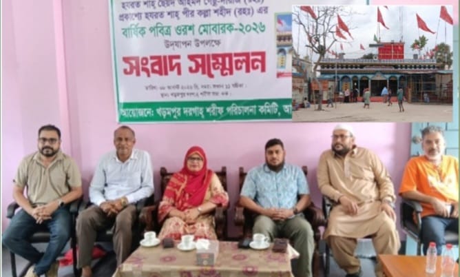 আখাউড়ায় ১০ আগষ্ট কল্লাশহীদের ওরশ উদযাপন উপলক্ষে সংবাদ সম্মেলন