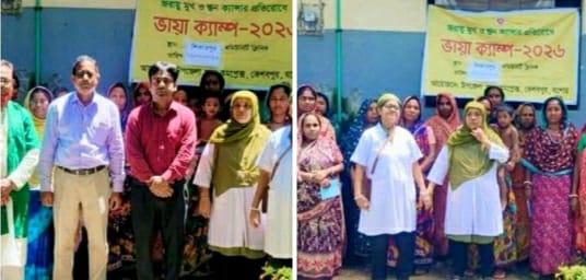 কেশবপুরে জরায়ুমুখ ও স্তন ক্যান্সার প্রতিরোধ বিনামূল্যে ভায়া (VIA) ক্যাম্প
