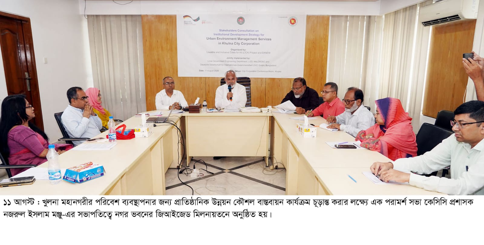 খুলনা মহানগরীরকে একটি পরিচ্ছন্ন ও সবুজ নগরী হিসেবে গড়ে তোলা আমাদের স্বপ্ন– কেসিসি প্রশাসক 