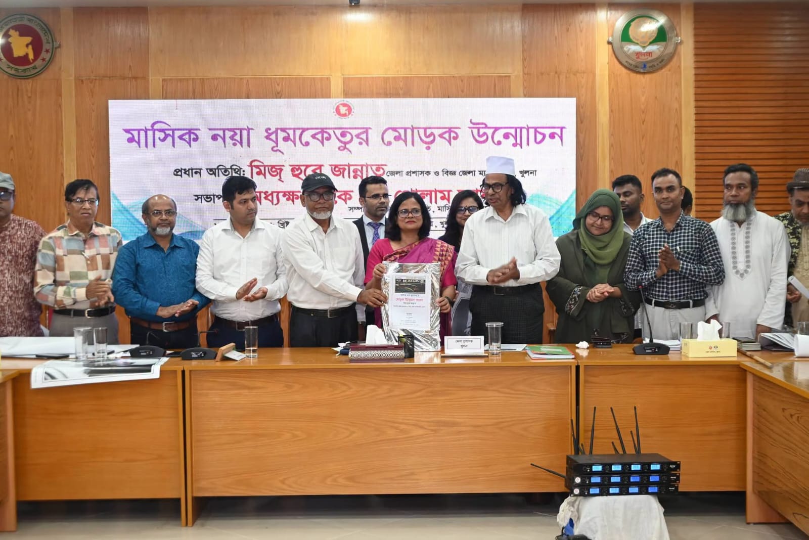 নয়া ধূমকেতু পত্রিকার মোড়ক উন্মোচন করেন খুলনা জেলা প্রশাসক হুরে জান্নাত