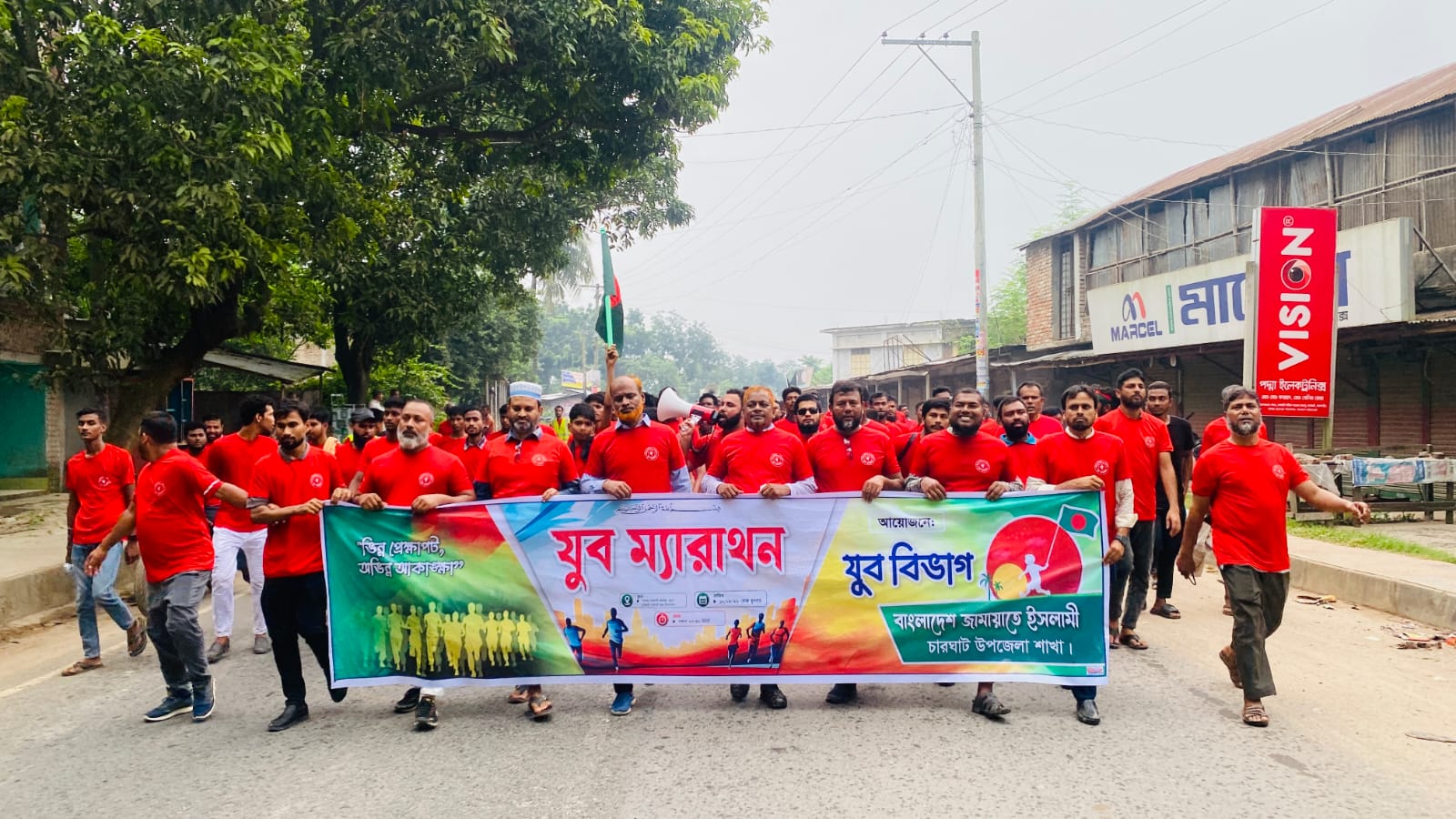 চারঘাট উপজেলা যুব বিভাগের উদ্যোগে বিশ্ব যুব দিবস উপলক্ষে যুব ম্যারাথন দৌড় অনুষ্ঠিত