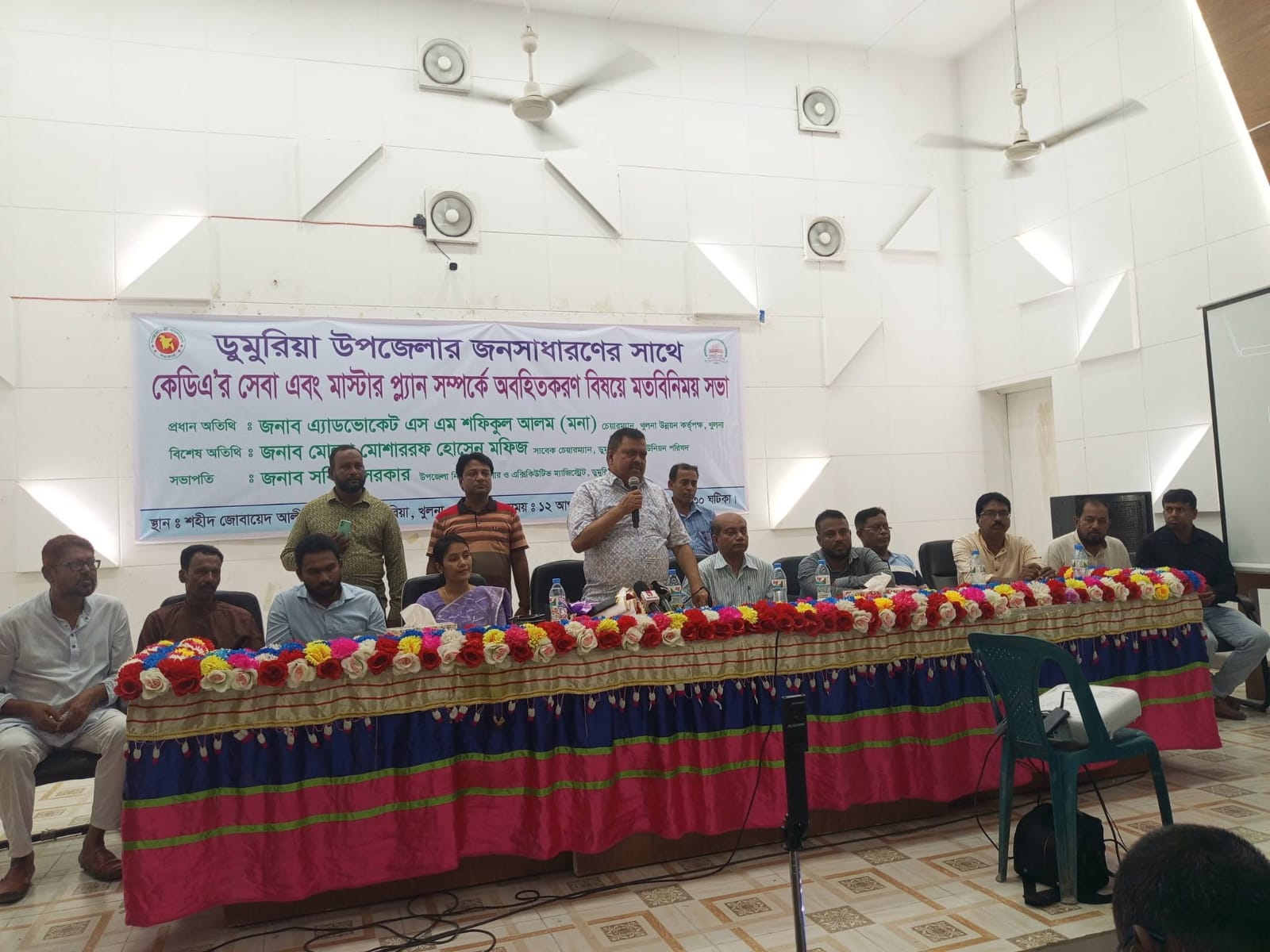 ডুমুরিয়ায় কেডিএ’র সেবা ও মাস্টারপ্ল্যান নিয়ে মতবিনিময় সভা অনুষ্ঠিত