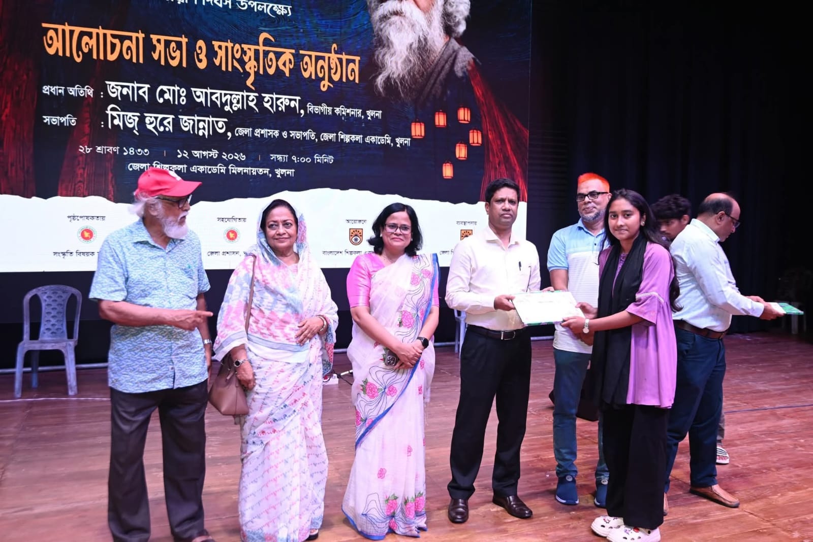 বিশ্বকবি রবীন্দ্রনাথ ঠাকুরের প্রয়াণ দিবস উপলক্ষে আলোচনা সভা ও সাংস্কৃতিক অনুষ্ঠান অনুষ্ঠিত
