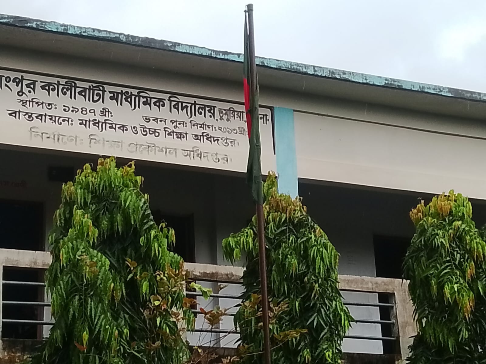 ডুমুরিয়ার রংপুর কালীবাটি মাধ্যমিক বিদ্যালয় ভবনে ভয়াবহ ফাটল ঝুঁকির মধ্যে চলছে পাঠদান