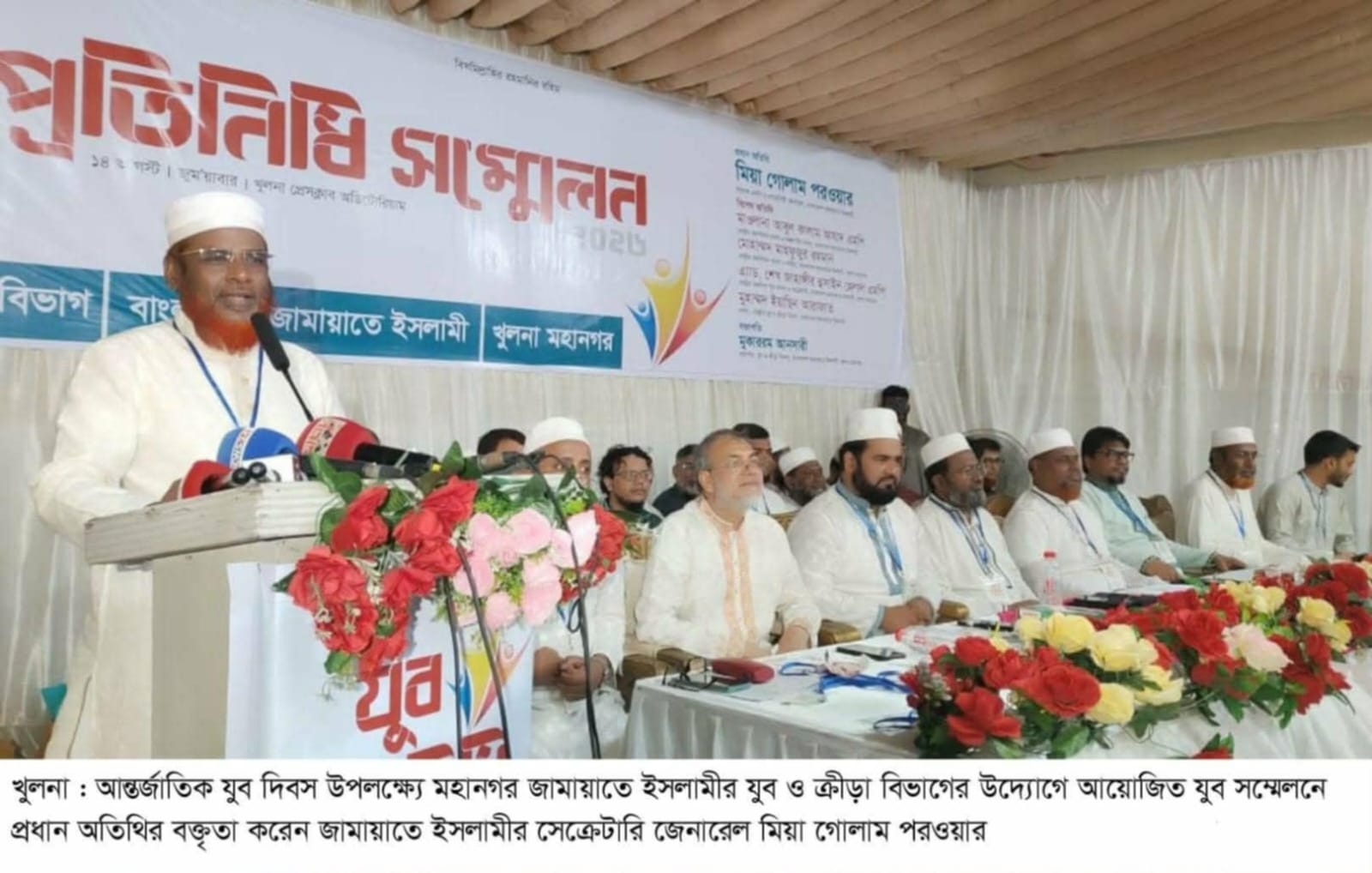 নিজের দেওয়া ভোটের একটি অংশ মেনে অন্য অংশ অস্বীকার করা যায় না —-  মিয়া গোলাম পরওয়ার