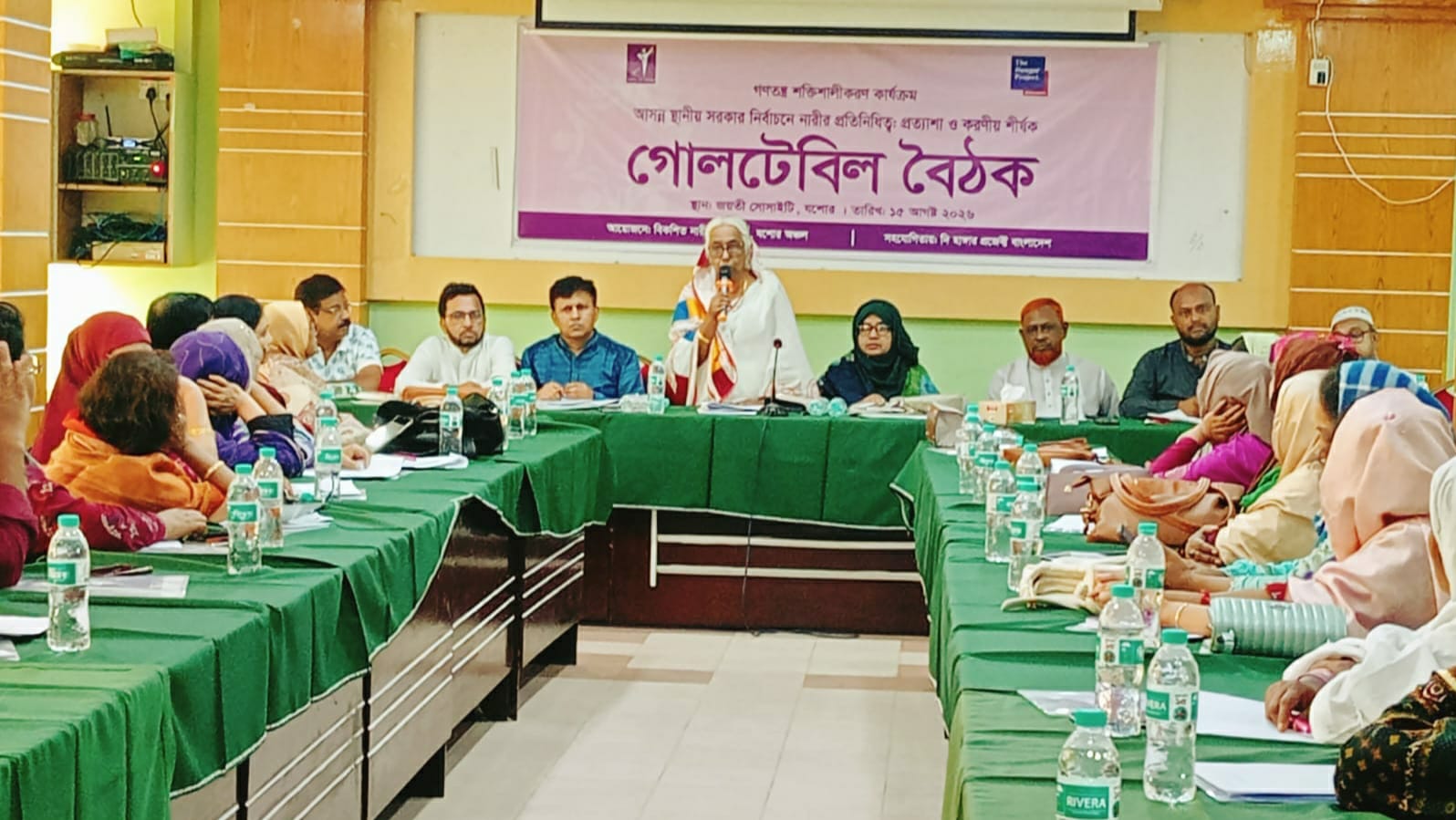যশোরে (বিএনএন)-এর উদ্যোগে নারীর প্রতিনিধিত্ব বাড়ানোর আহ্বান